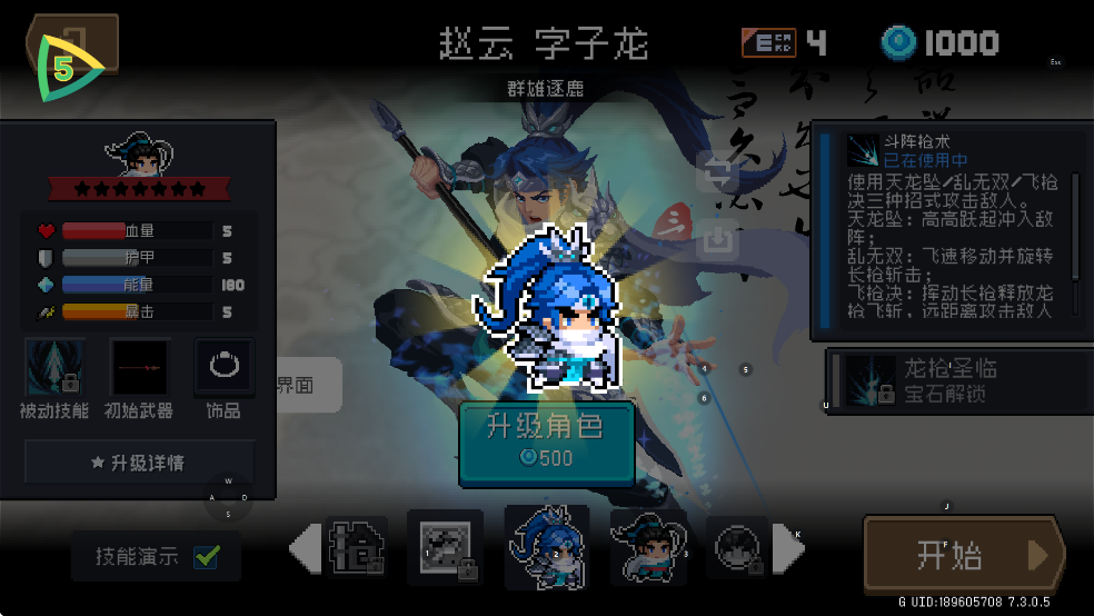 Ԫʿƽڹv7.3.0ͼ3