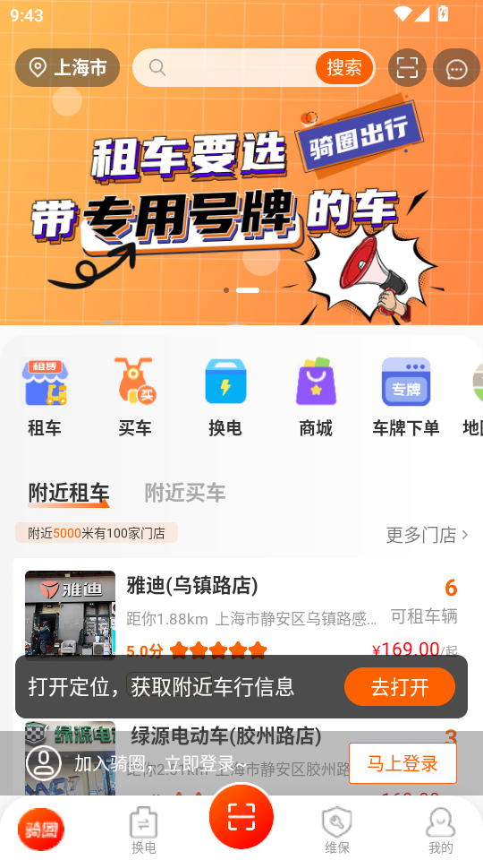 TȦappv1.7.2؈D0