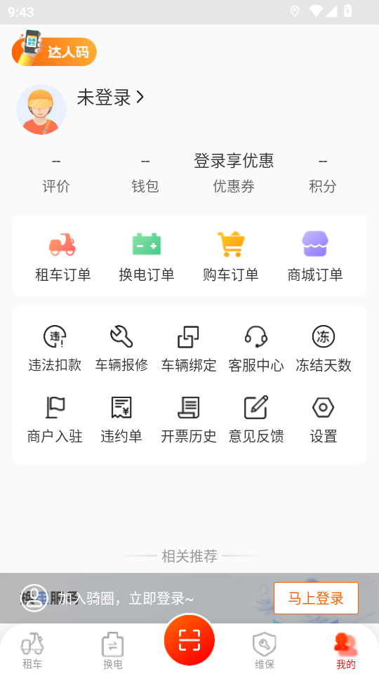 TȦappv1.7.2؈D2