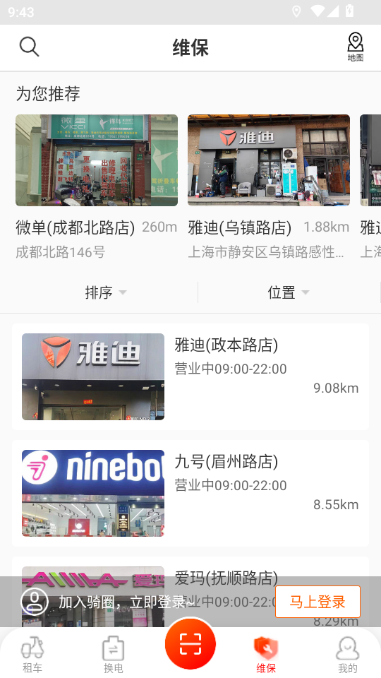 TȦappv1.7.2؈D1