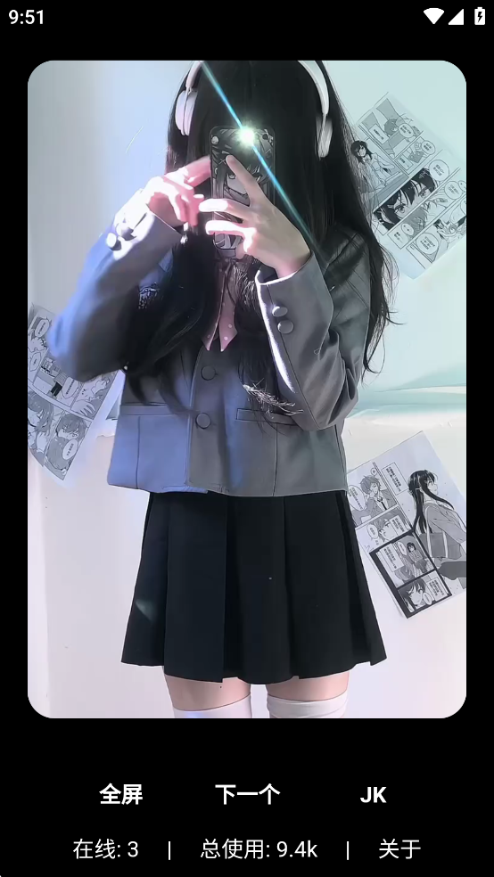 ɫappv2.1.3ͼ6