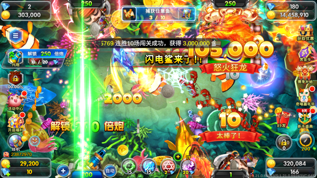 زֻv1.29.1 ٷͼ0