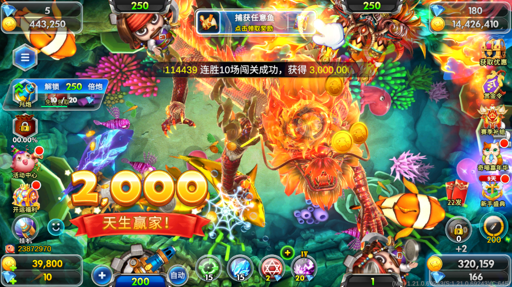 زֻv1.29.1 ٷͼ4