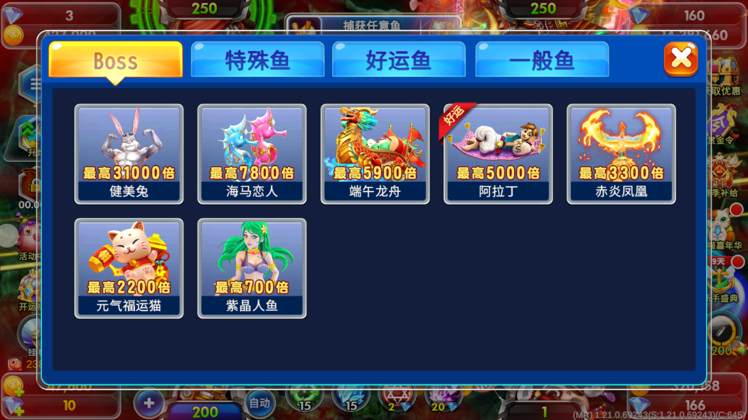 زֻv1.29.1 ٷͼ3