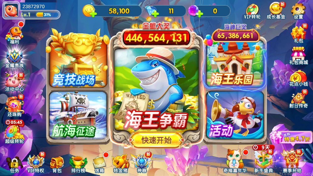 زֻv1.29.1 ٷͼ1