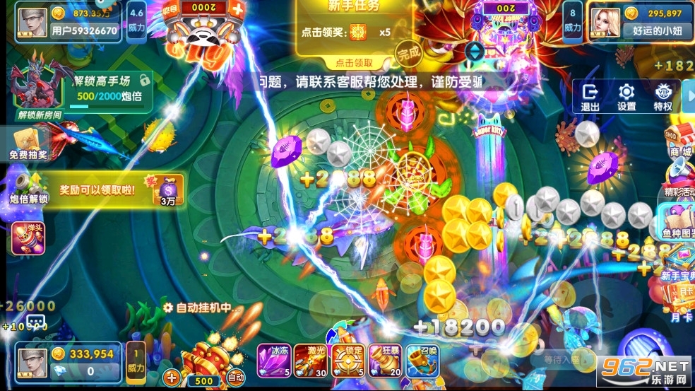 ;βٷ°v3.9.9ͼ4