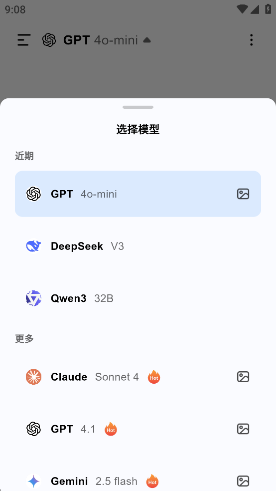 AI Seek߼v1.5.2-25040965ͼ1