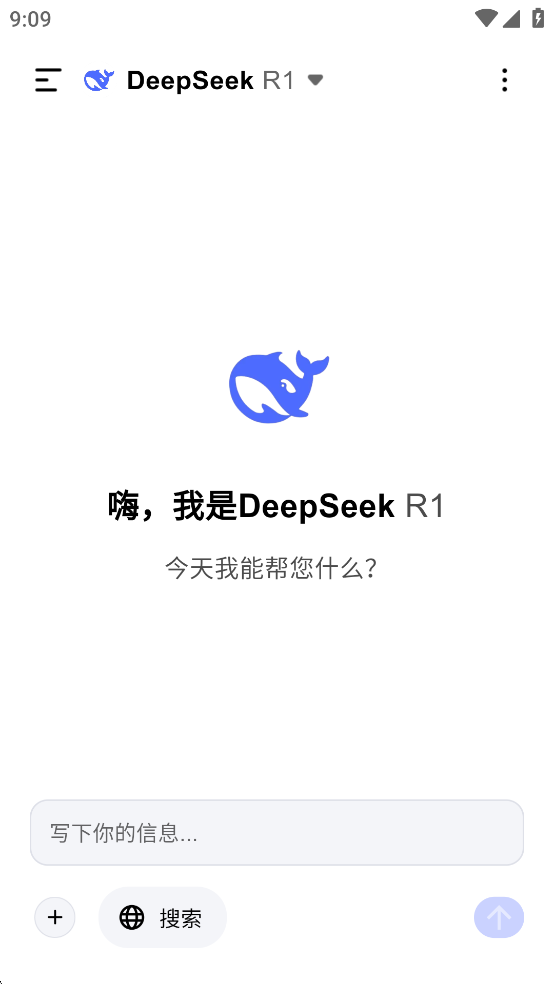 AI Seek߼v1.5.2-25040965ͼ5