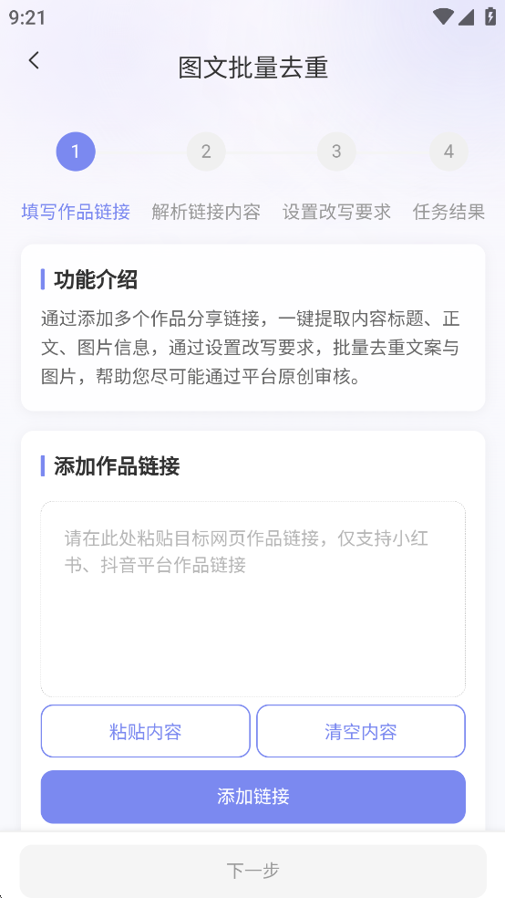 С챾дappv1.2.3ͼ1