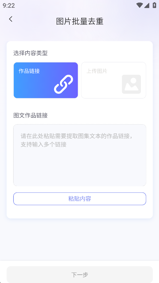 С챾дappv1.2.3ͼ4