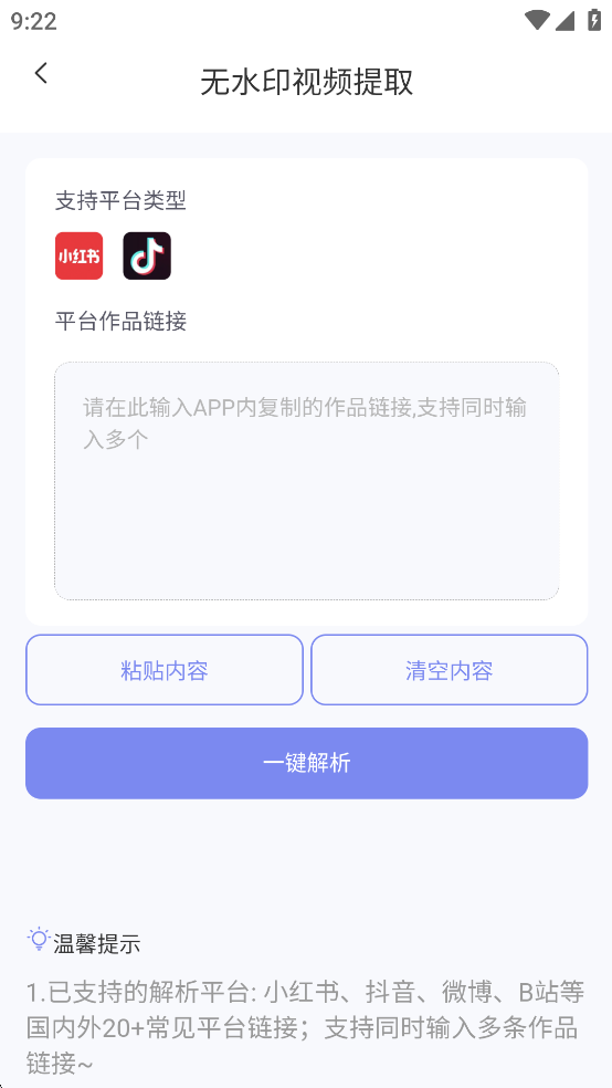 С챾дappv1.2.3ͼ3