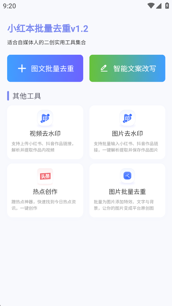 С챾дappv1.2.3ͼ0