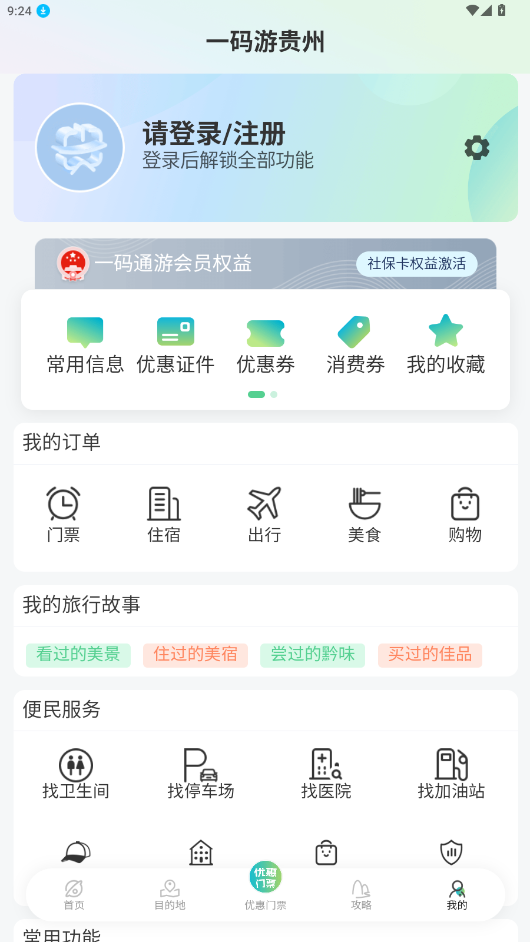 һιappv3.1.2 °ͼ0