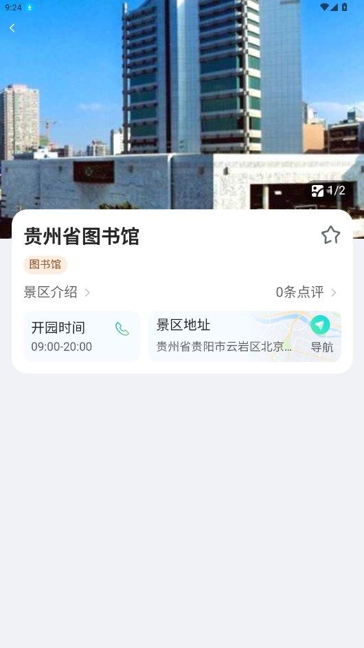 һιappv3.1.2 °ͼ3