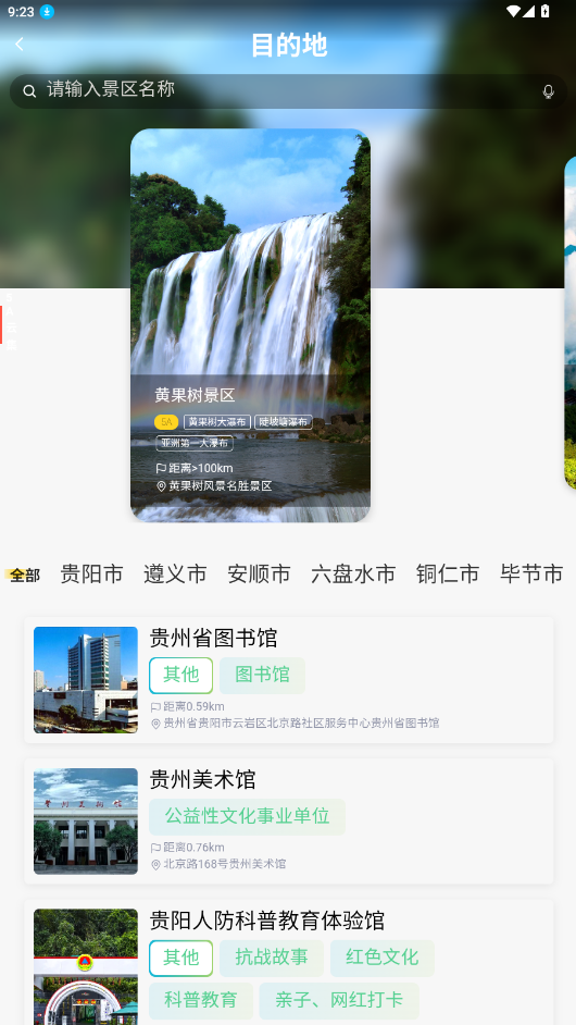һιappv3.1.2 °ͼ5