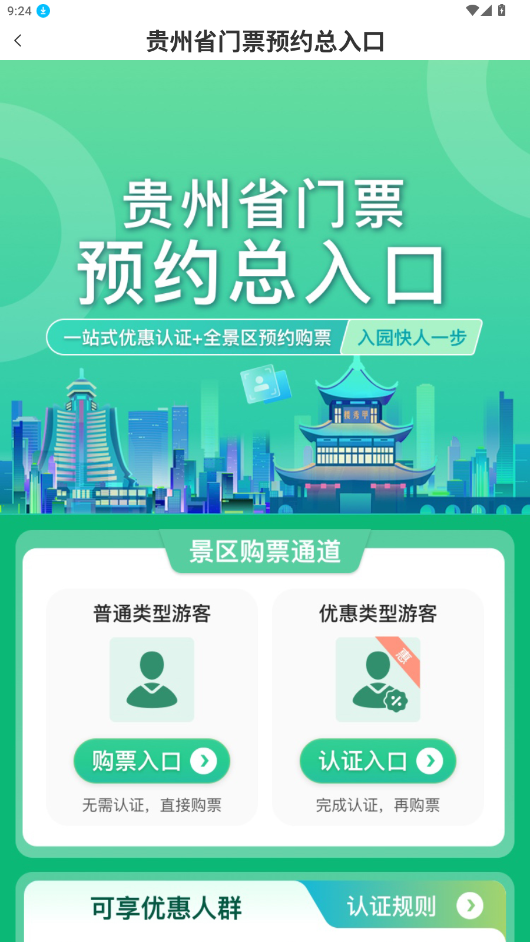 һιappv3.1.2 °ͼ1