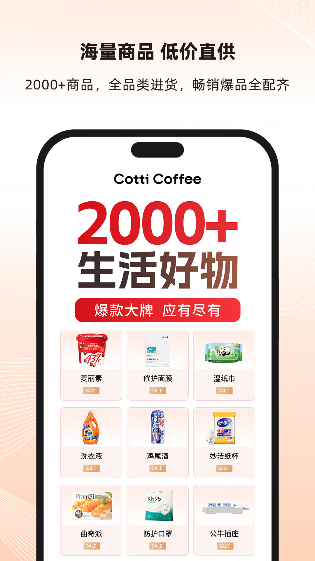 ϱͨapp°汾v1.1.2ͼ3