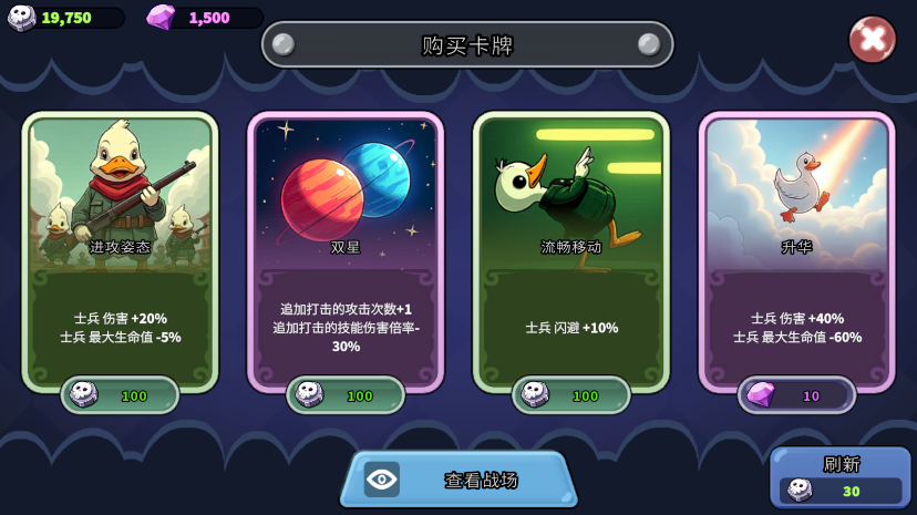 ʲôѼWhat DuckϷƽv1.0.3 ޻Ұͼ1