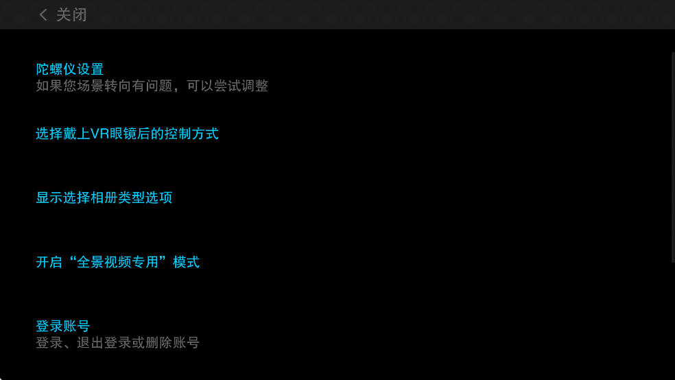VRappv4.0.1ͼ1