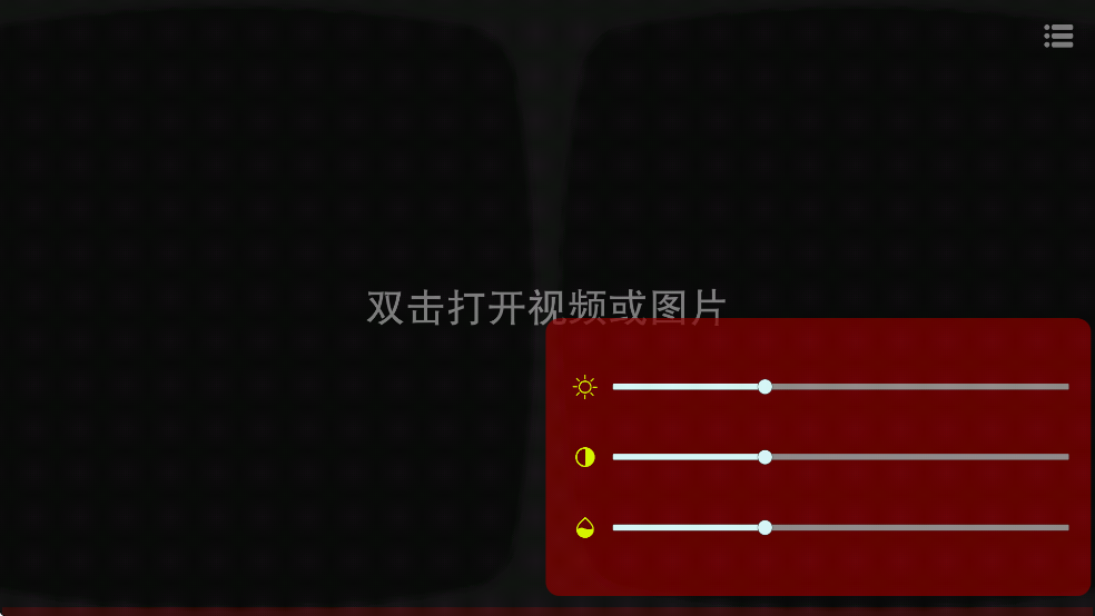 VRappv4.0.1ͼ2