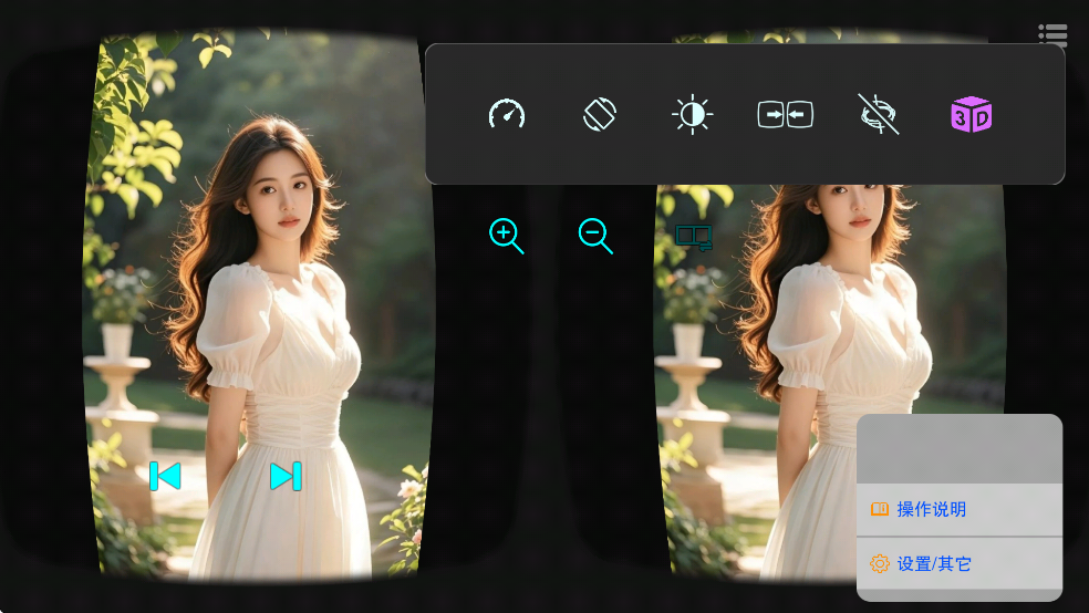 VRappv4.0.1ͼ5