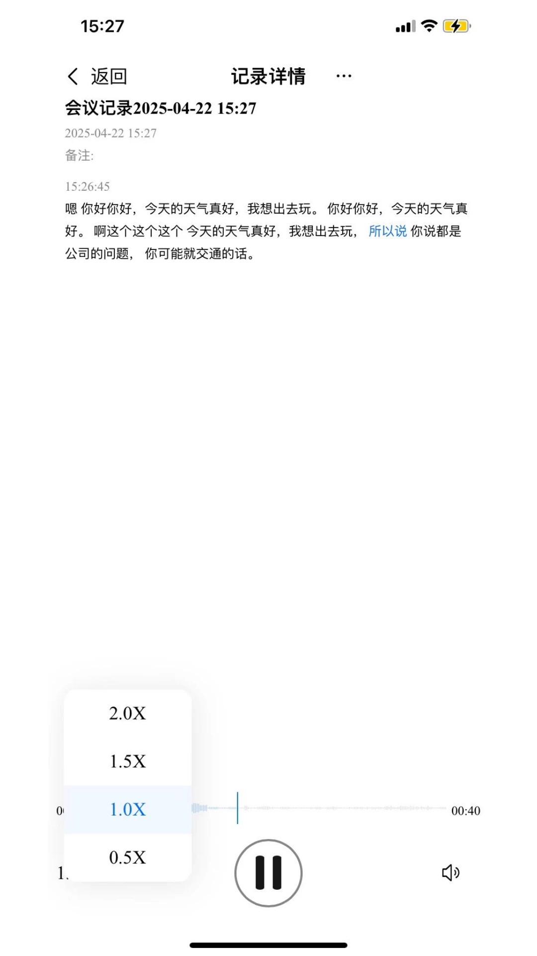 AIٷv1.2.0ͼ1