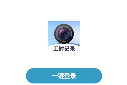 Сr(sh)timer(sh)ӛapp