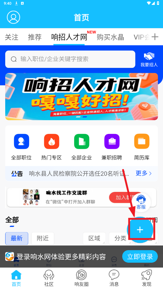 ˮapp