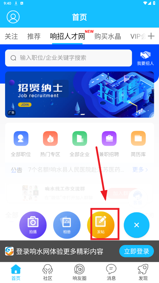 ˮapp