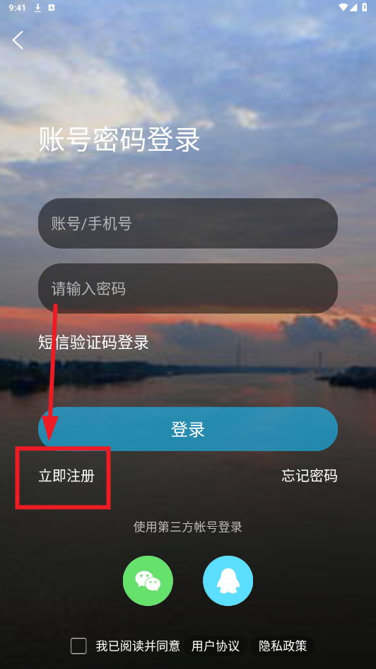 ˮapp