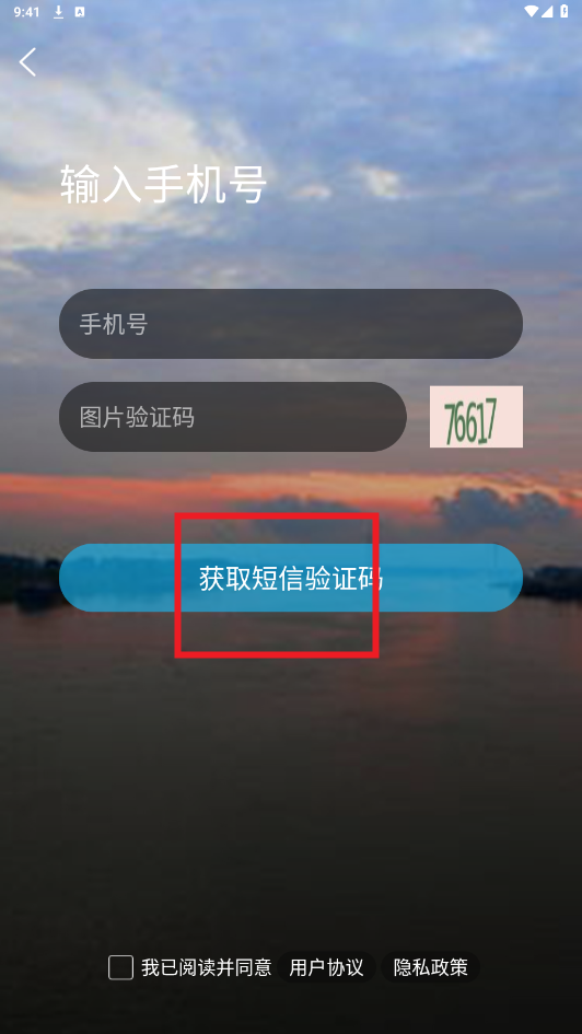 ˮapp