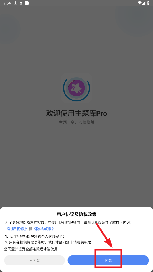 }pro°汾