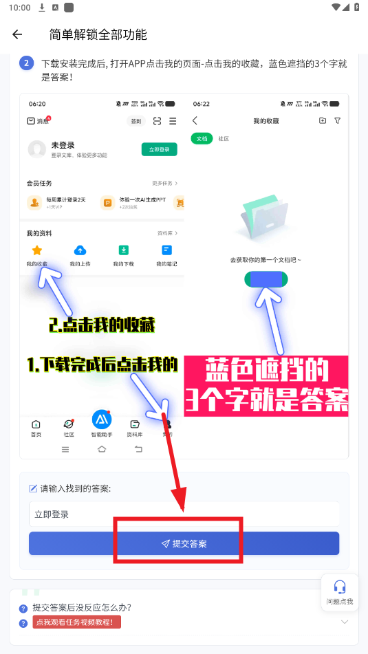 }pro°汾