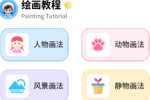 滭app