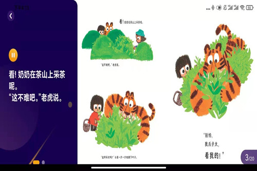 ͯapp°汾