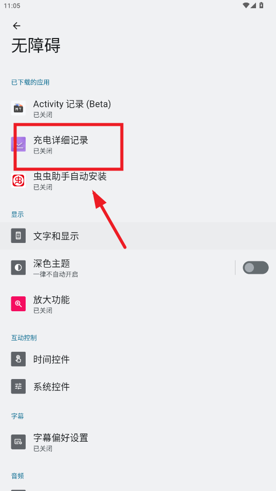 ϸ¼app