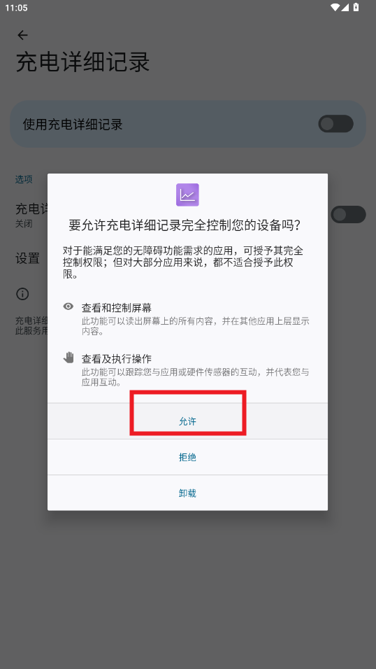 ϸ¼app