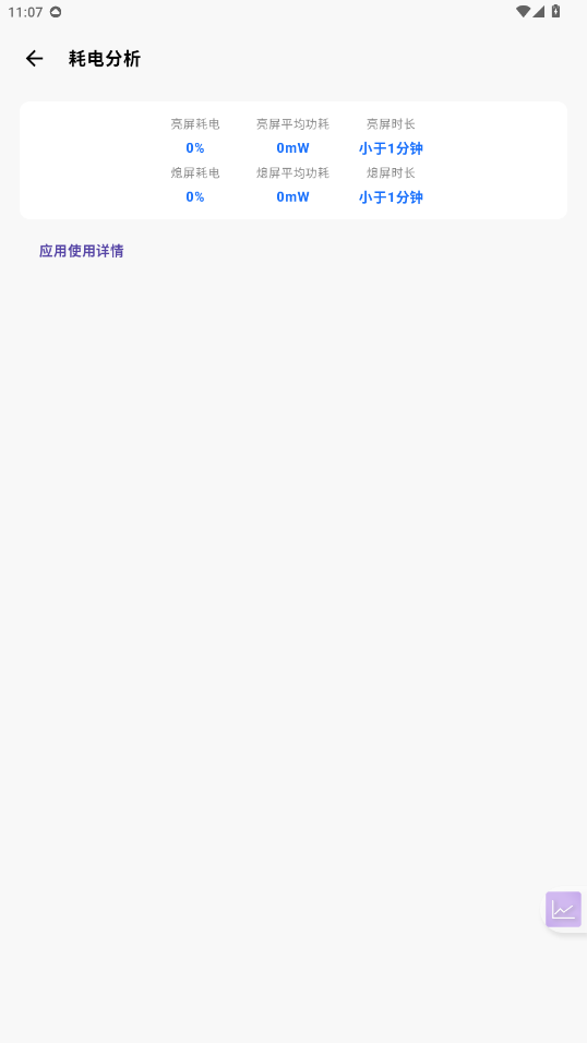 ϸ¼app