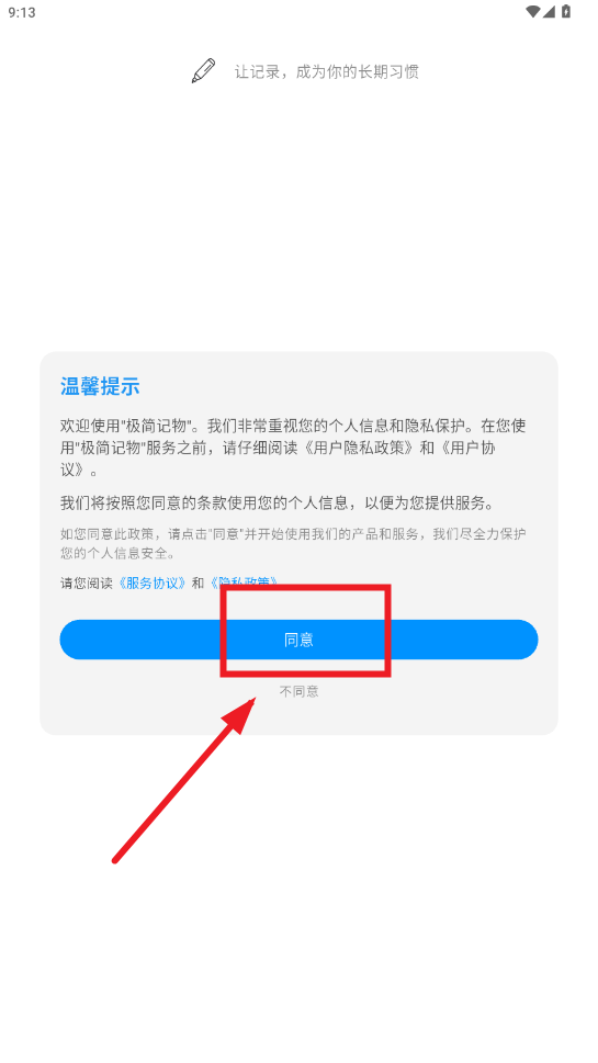 app