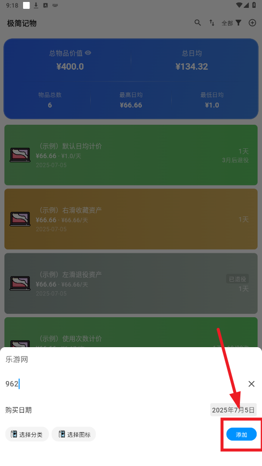 app
