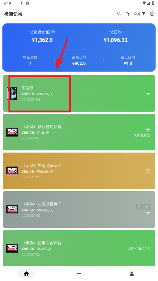 app