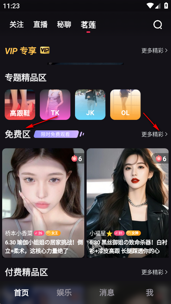 ΢Ȧappٷ