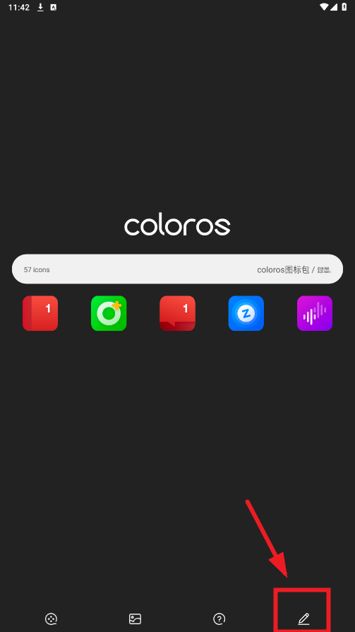 colorosͼapp