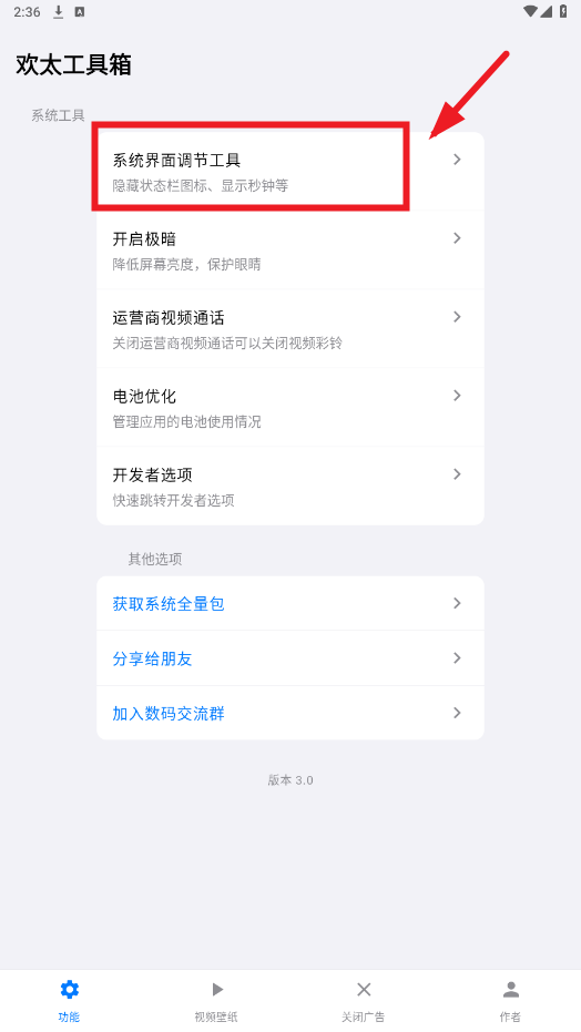 ̫app