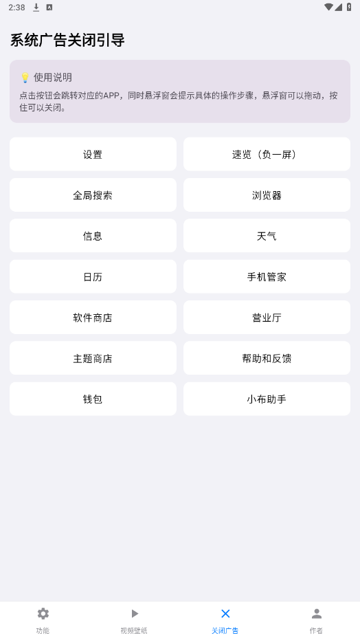 ̫app
