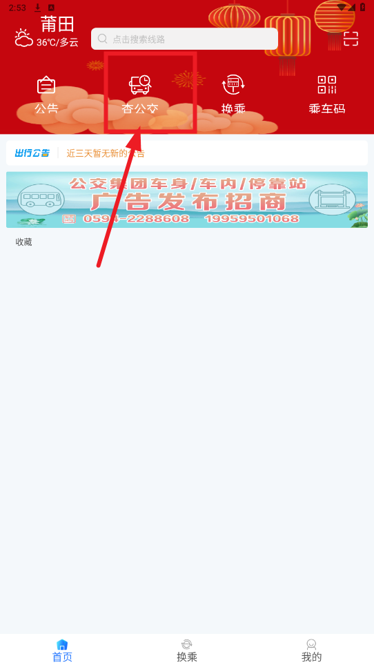ǻappٷ
