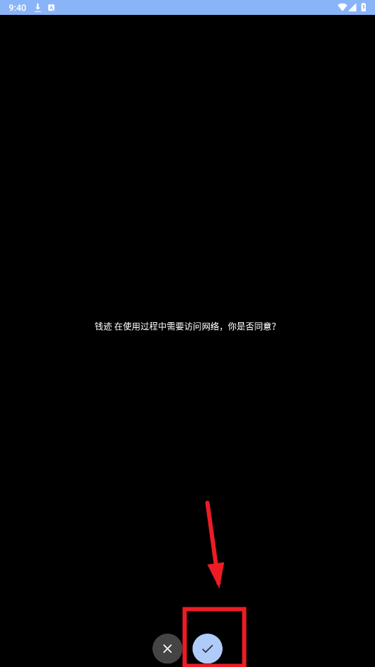 Ǯֱapp