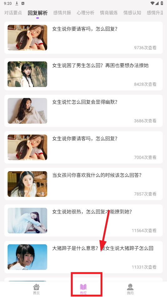 黰ƽ