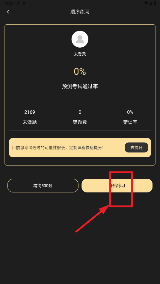 {ƽapp