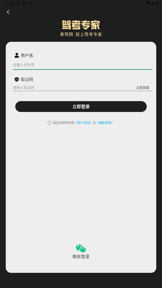 {ƽapp